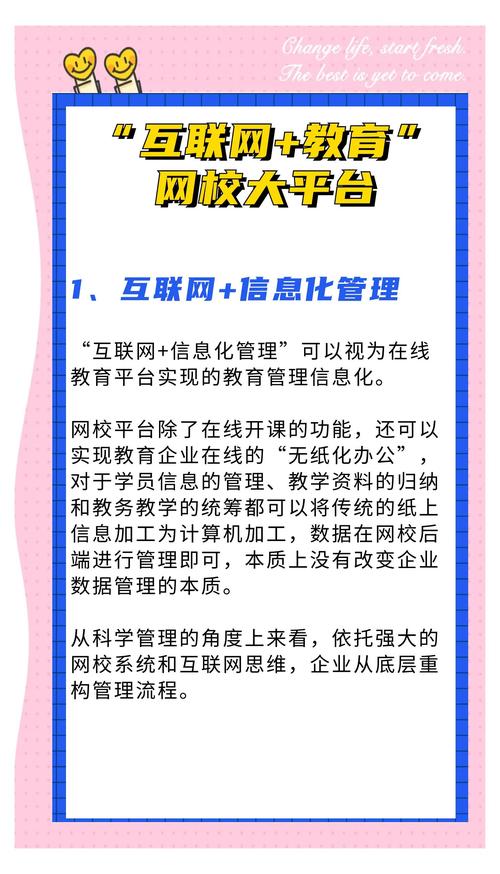 数智时代的关键纽带 互联网接入与相关服务的发展与前景